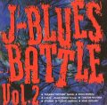 V.A.[春名　俊希]【J-BLUES BATTLE Vol.2】